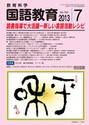 ꋳ 2013N7
Ǐwő劈|VꊈVs