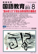 ꋳ 2013N8
gǂݎ́h[܂鋳ތ̒_