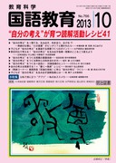 ꋳ 2013N10
g̍lhǉVsSP