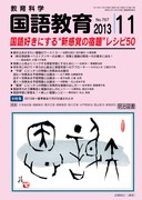 ꋳ 2013N11
DɂgVȍhhVsTO