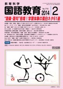 ꋳ 2014N2
gbEh{IwǨ̖ʔl^UPI