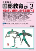 ꋳ 2014N3
NԂтgpIɍsꊈhꗗ