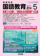 ꋳ 2014N5
Ƃő劈IglwKhPOOI