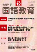 ꋳ 2016N12
nIE_Ivl͂ĂwKEw̉PE[