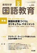 ���ꋳ�� 2017�N2����
����Ȏ��ƂÂ���ƃJ���L�������E�}�l�W�����g