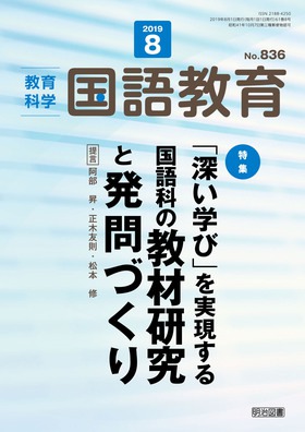 ꋳ 2019N8
u[wсv鍑Ȃ̋ތƔÂ