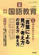 ꋳ 2019N9
16̎_ł킩Iutɂ錩Elv̑Eb