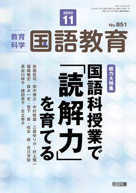 ꋳ