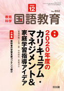 ꋳ 2020N12
2020Nx̃JLE}lWgƒwKwACfA