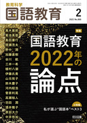 ꋳ 2022N2
ꋳ@QOQQN̘__