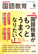 ꋳ 2022N6
uƂƂ܂Ȃ肽Iv\lւ̃XebvAbv