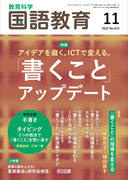 ꋳ 2022N11
ACfA𖁂BICTŕςBuƁvAbvf[g