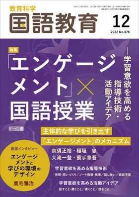 ꋳ 2022N12
uGQ[Wgv×Ɓ\wKӗ~߂wZpEACfA