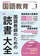 ꋳ 2023N1
ꋳt̂߂́uǏvS