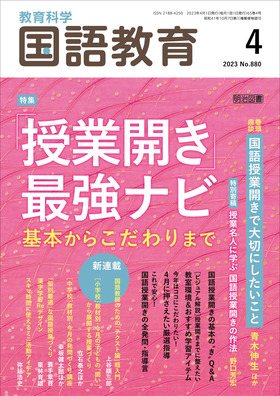 ꋳ