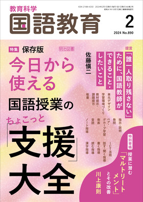ꋳ 2024N2
ۑŁ@g鍑Ƃ́u傱ƎxvS