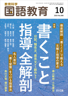 ꋳ 2024N10 Ǝw@SU\LA񍐕Aӌn܂