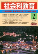 Љȋ 2001N2
QPIJE\ɓPOOPOO