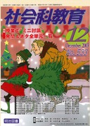 �Љ�ȋ��� 2003�N12����
���ƂŁg�~�j���_�h���⁕�l�^�S�P���ꗗ