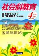 �Љ�ȋ��� 2004�N4����
����������オ��g���ƊJ���h�l�^�S�I