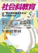 �Љ�ȋ��� 2004�N5����
�g�w�ѕ��̊�{�X�L���h�ǂ��w�����邩