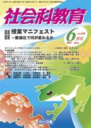 �Љ�ȋ��� 2004�N6����
���ƃ}�j�t�F�X�g�\���l���ŉ����ς�邩