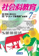 �Љ�ȋ��� 2004�N7����
���Ƃɑg�ݍ��ށg�e�X�g�ŕ׋��p�h���R�O