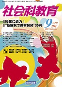 �Љ�ȋ��� 2004�N9����
���Ƃɔ��́I�g�V���߂ŋ��ފJ���h�R�T��