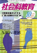 �Љ�ȋ��� 2004�N10����
���ƋZ�ʂ��t�o����g���͐f�f�̕��@�h�R�S