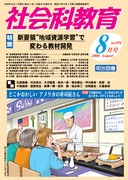 Љȋ 2008N8
Vv́gn掑wKhŕς鋳ފJ