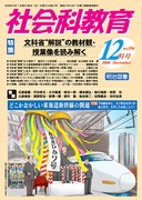 Љȋ 2008N12
ȏȁgh̋ފρEƑǂ݉