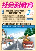 Љȋ 2009N2
VЉȁgp^wK̋ށEꗗ