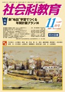 Љȋ 2009N11
VgnhwKłNԌvvRU