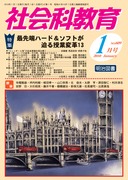 Љȋ 2010N1
Ő[n[h\tgƕϊvPR