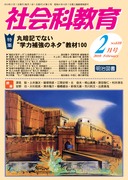 Љȋ 2010N2
ۈËLłȂgw͕⋭̃l^hނPOO