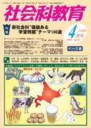 Љȋ 2010N4
VЉȁglwKhe[}POOI