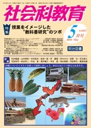 Љȋ 2010N5
ƂC[Wgȏh̃c{