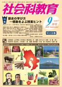 Љȋ 2010N9
j̊wѕ\Ԏƃqg