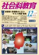 Љȋ 2010N12
Vv^E]ϓ_ɗgeXghJ