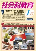 Љȋ 2011N1
gt̃[cEjϑJhʔpT