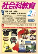 Љȋ 2011N2
ƂオgXL}ԁhpl^TO