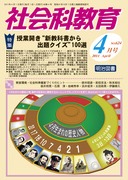 Љȋ 2011N4
ƊJgVȏoNCYhPOOI