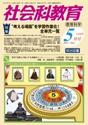 Љȋ 2011N5
glʁhwKƉISPꗗ