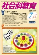 Љȋ 2011N7
j[X[ǂ݁hSRI