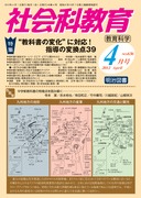 Љȋ 2012N4
gȏ̕ωhɑΉIw̕ϊ_RX