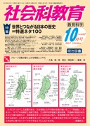 Љȋ 2012N10
EƂȂ{̗jIl^POO