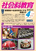 Љȋ 2013N4
ƊJЉȍDɂIl^