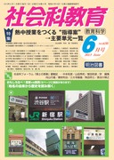 Љȋ 2013N6
MƂgwāhvPꗗ