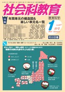 Љȋ 2014N1
NԒP̍\}yPꗗ