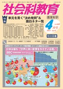 Љȋ 2014N4
Pтgߔhʔl^ꗗ